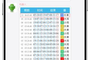 澳洲幸运 8 番摊单游戏完整部署实操流程