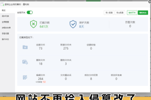 宝塔企业版完整安装教程｜零基础服务器部署指南